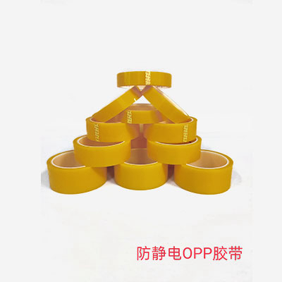 防靜電膠帶